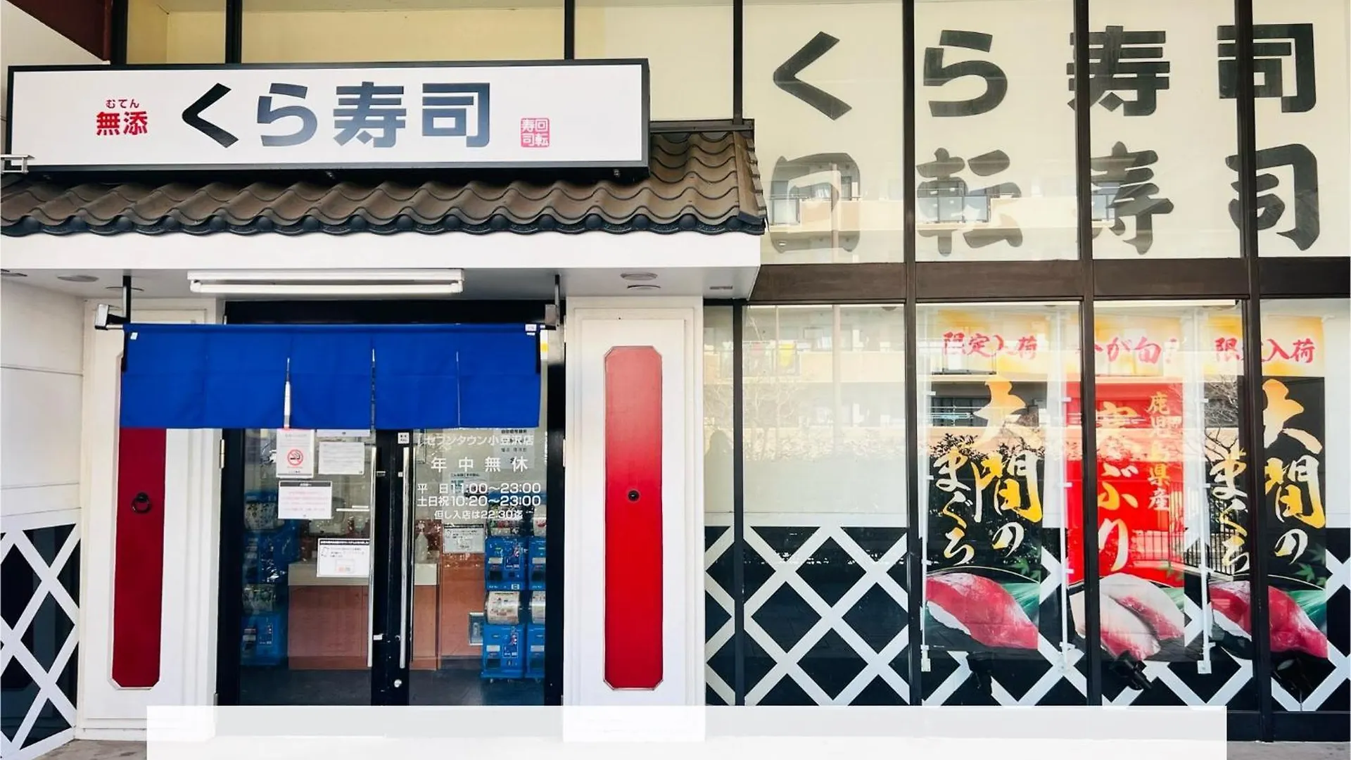 Apartmán Sui House 北赤羽 Prefektura Tokio Japonsko